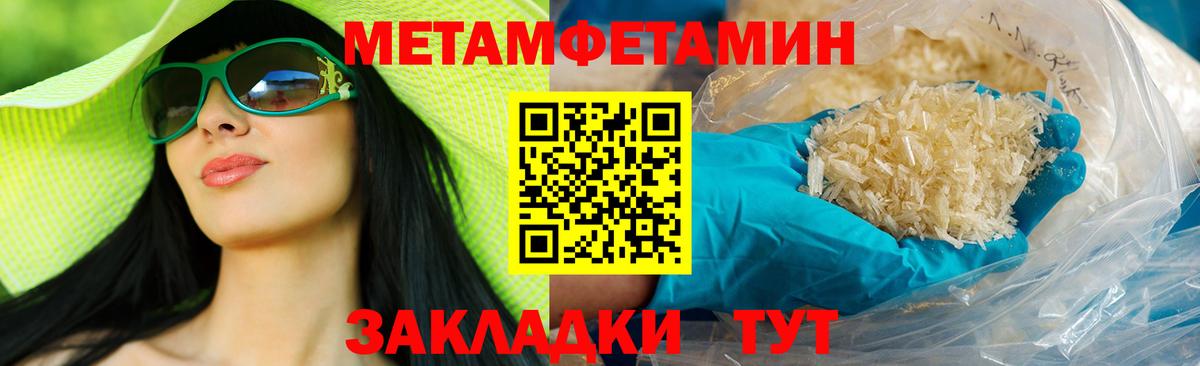 Амфетамин 97% Рязань