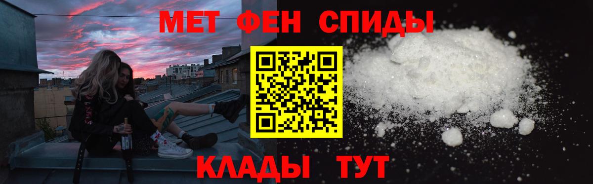 Рязань  Amphetamine 97%  АМФЕТАМИН  Вход с VPN 
