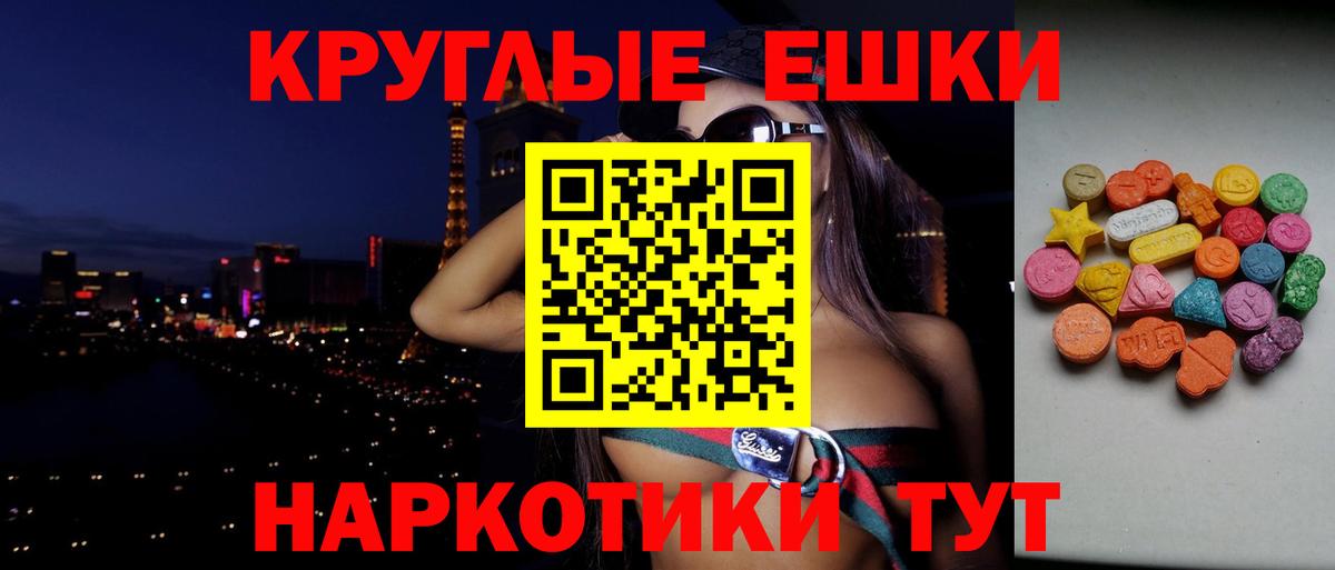 продажа наркотиков  Ecstasy  Ecstasy Punisher  Вход с VPN  ЭКСТАЗИ 280 MDMA  Рязань 