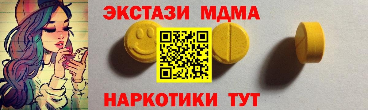 ЭКСТАЗИ mix Рязань