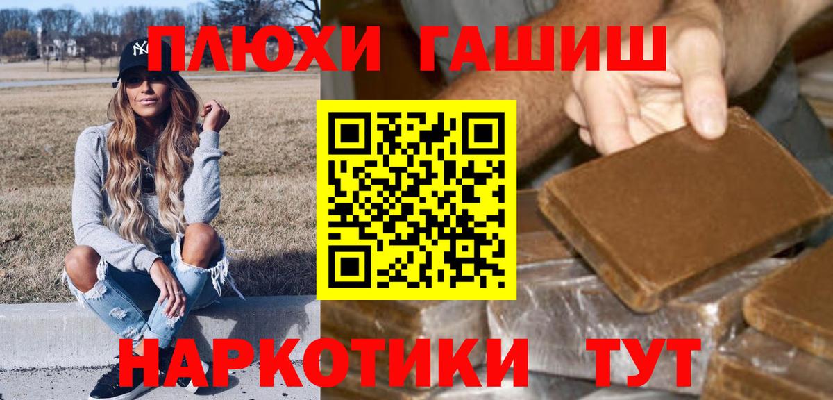 ГАШИШ ice o lator Рязань