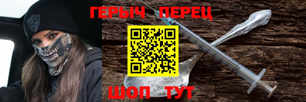 Героин афганец  Вход с VPN  Рязань 