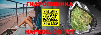 каннабис Бугуруслан