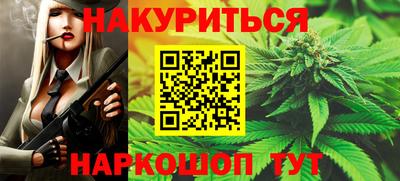 марихуана Бузулук