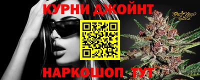 марихуана Бузулук