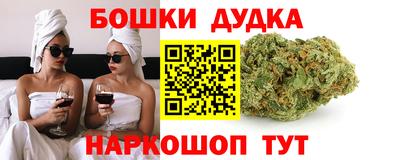 каннабис Бугуруслан