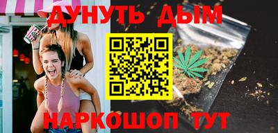 марихуана Бузулук