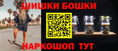 марихуана Бузулук