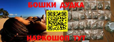 марихуана Бузулук