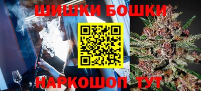 марихуана Бузулук