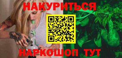 марихуана Бузулук