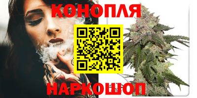 марихуана Бузулук