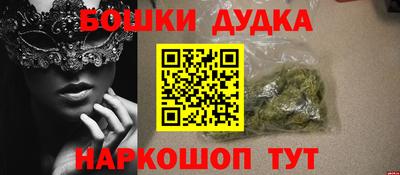 метадон Будённовск