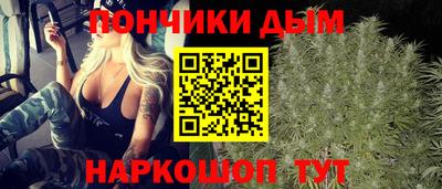 марихуана Бузулук