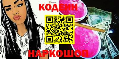 марихуана Бузулук