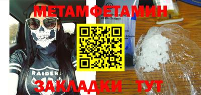 метадон Будённовск
