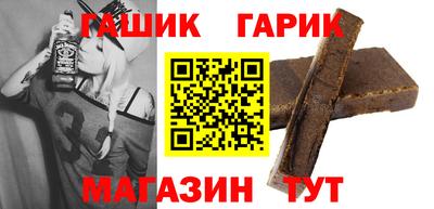 каннабис Бугуруслан