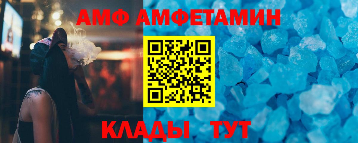 Метамфетамин витя Рязань