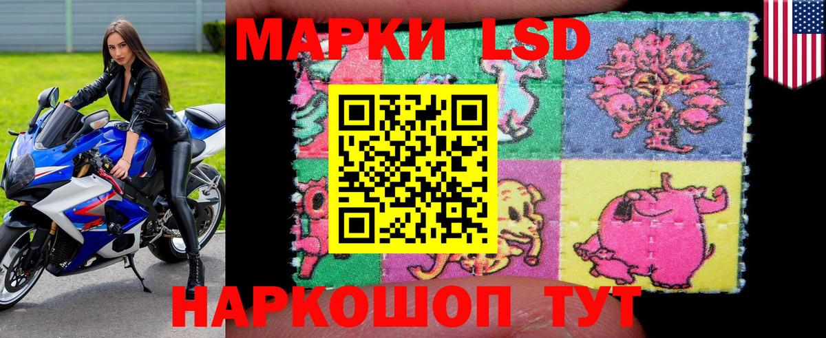 Рязань  Наркотические марки 1,5мг  Наркотические марки 1,5мг  Вход с VPN 