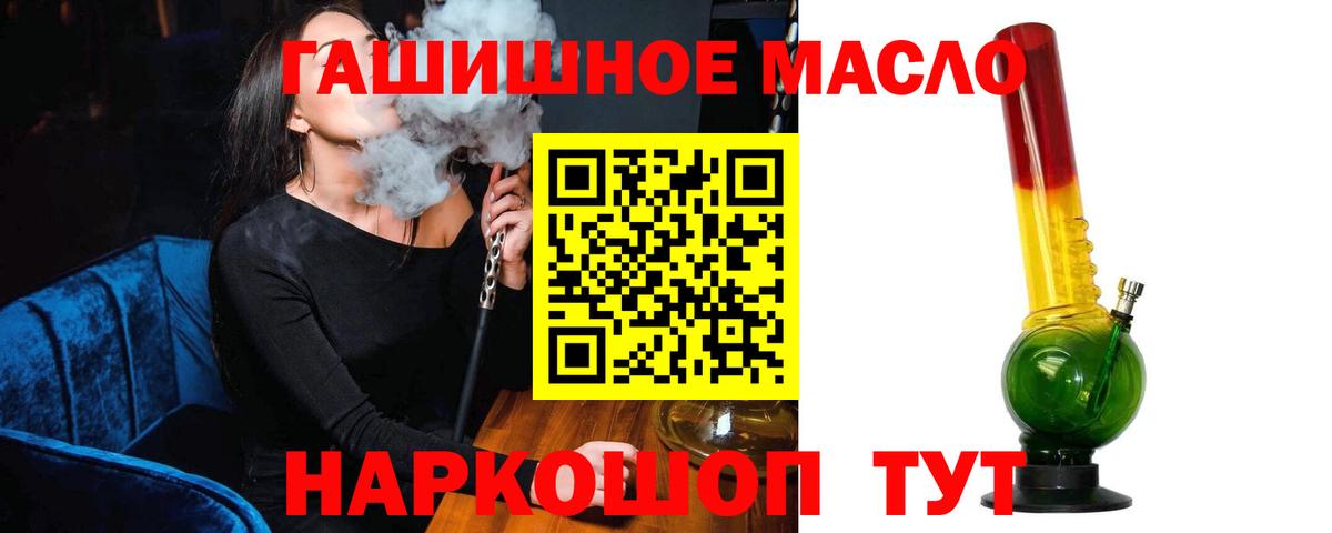 ТГК вейп с тгк Рязань