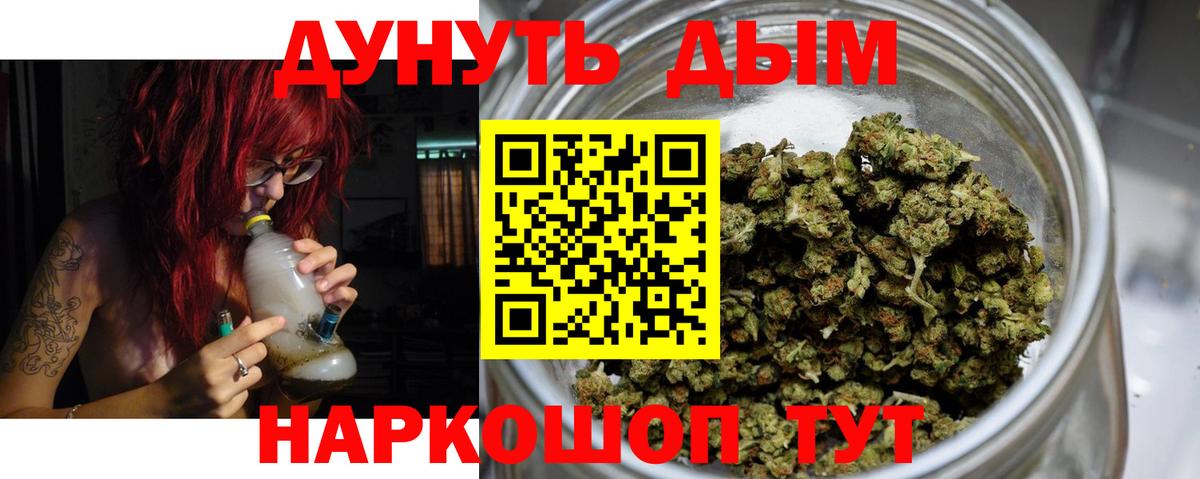 Рязань  Канабис семена  Вход с VPN  Марихуана MAZAR  Бошки марихуана Ganja 