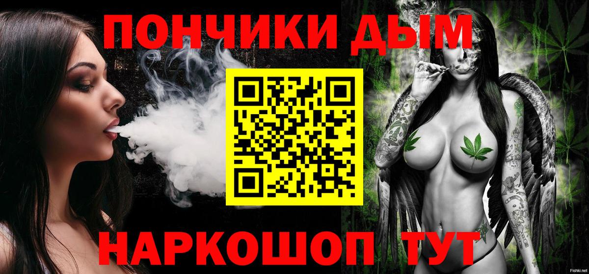 Марихуана Ganja Рязань